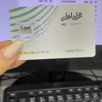 فروش خط فوق