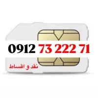 کد 7 خوشگل