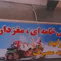 ۶۵تومان توافقی