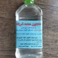 معجون معده