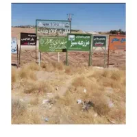 فروش-زمین-1000متری