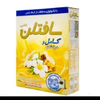تاید سافتلن