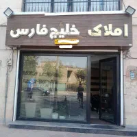 123متر-اکازیون-دو-بر-در-بلوار-وحدت