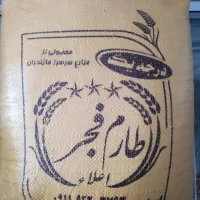 طارم فجر درجه۱اعلا کیلویی۴۸۰هزار تومان