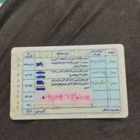 گواهینامه و کارت سوخت موتور تریل روان