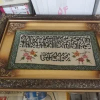 برنز|ظروف سرو و پذیرایی|خوی, |دیوار