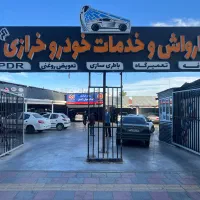 اجاره مغازه برق خودرو و ایسیو