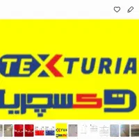 مهندس شیمی جهت کارگاه جاده سهیلیه