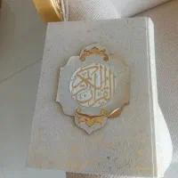 هدیه یک جلد قرآن مخصوص جشن عقد