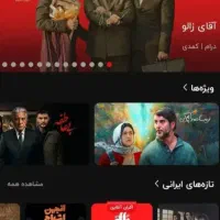 خدمات اینترنت و اشتراک ها