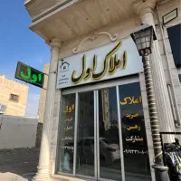 اجاره خدماتی مجتمع پزشکان بوعلی ۸۵ متر
