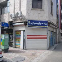 فروش-مغازه