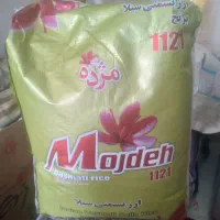 روغن  برنج ماکارانی