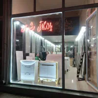 فروش کاشی و سرامیک