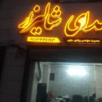 فروش اپارتمان