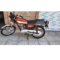 کویر 1402 مدل 125