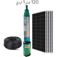شناور خورشیدی