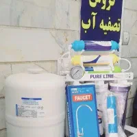 سرویس و نصب دستگاه تصفیه آب