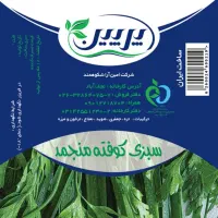 کارشناس فروش