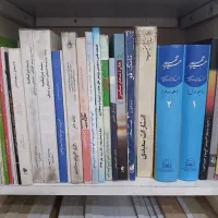 تعدادی کتاب فرهنگ لغت،  مدیریتی و ...معاوضه