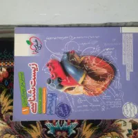 کتاب تست