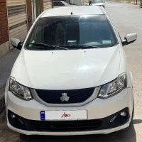 ساینا دوگانه ۱۴۰۳