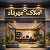 فروش-23متر-تجاری-مجتمع-تجاری-بوستان
