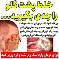 مشاوره رایگان مزاج شناسی واصلاح سبک زندگی