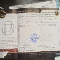۴۰۵ موتور تیوفایو