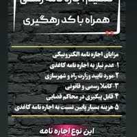 کافینت انلاین