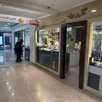 ۲ باب مغازه طلاوجواهر پاساژ قائم تجریش طبقه همکف