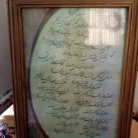 قاب عکس قدیمی