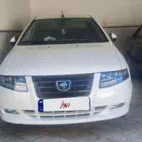 سورن پلاس 1404