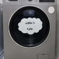 لباسشویی اسنوا