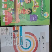 کتاب کمک درسی چهارم