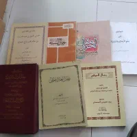 کتب حوزوی