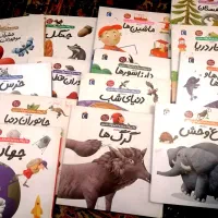 کتاب دایره المعارف کودک