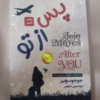 کتاب|کتاب و مجله ادبی|صدرا-فارس, فاز ۱|دیوار