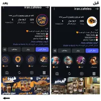 طراحی حرفه‌ای پیج اینستاگرام ... دیزاینر پیج