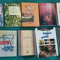 کتاب تاریخی روانشناسی