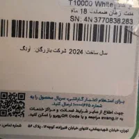 پاوربانک ده هزار و بیست هزار