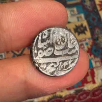 سکه نقره شاه صفی صفوی
