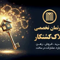 **اجاره آپارتمان ۳ خاب فوق لوکس **