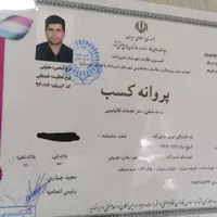قالیشویی شریعتی سیدخندان. سهروردی،عباس آباد.مطهری