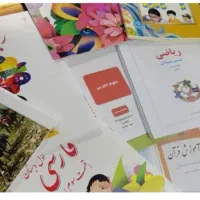 تدریس خصوصی ابتدایی