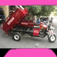 باربری باسه چرخه
