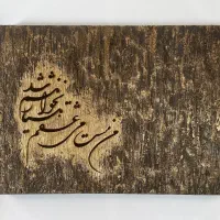 تابلو دکوراتیو
