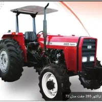 راننده تراکتور
