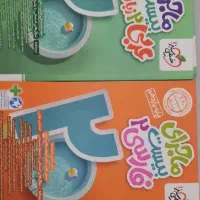 کتاب عربی و فارسی یازدهم