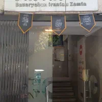 دنبال نتورکر که فروش بهش یاد بدم میگردم